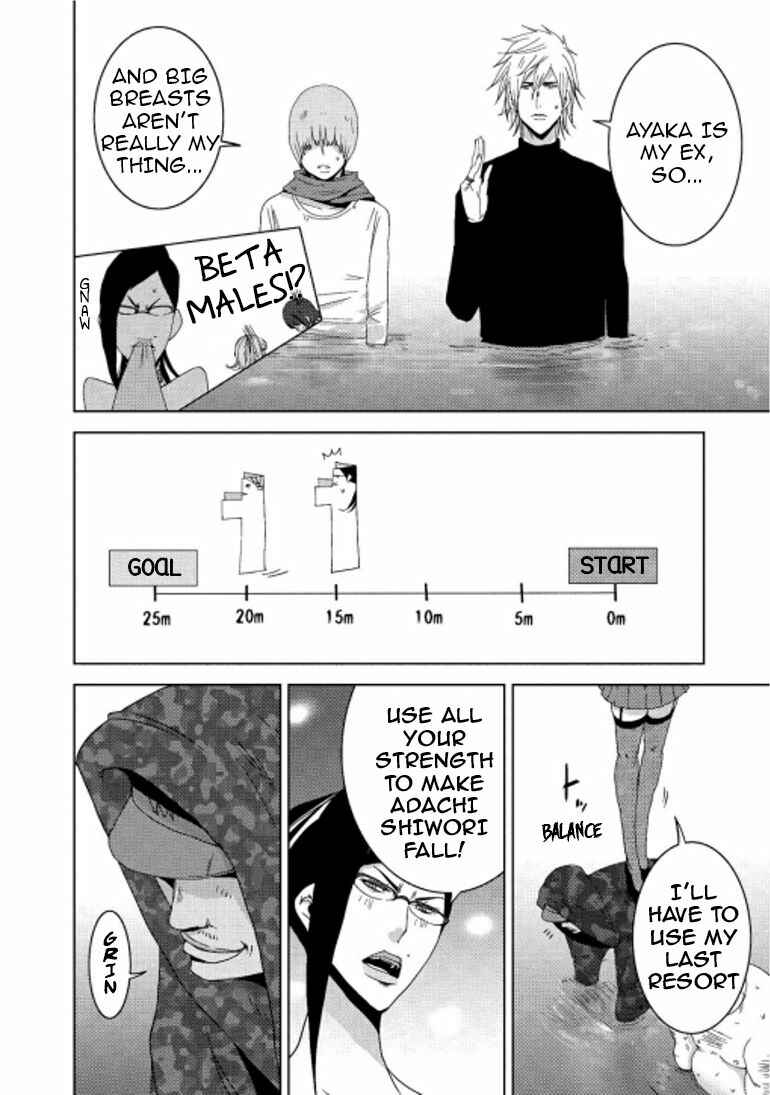 Page 10 Chapter 16.2 Doreiku - Boku to 23-nin no Dorei