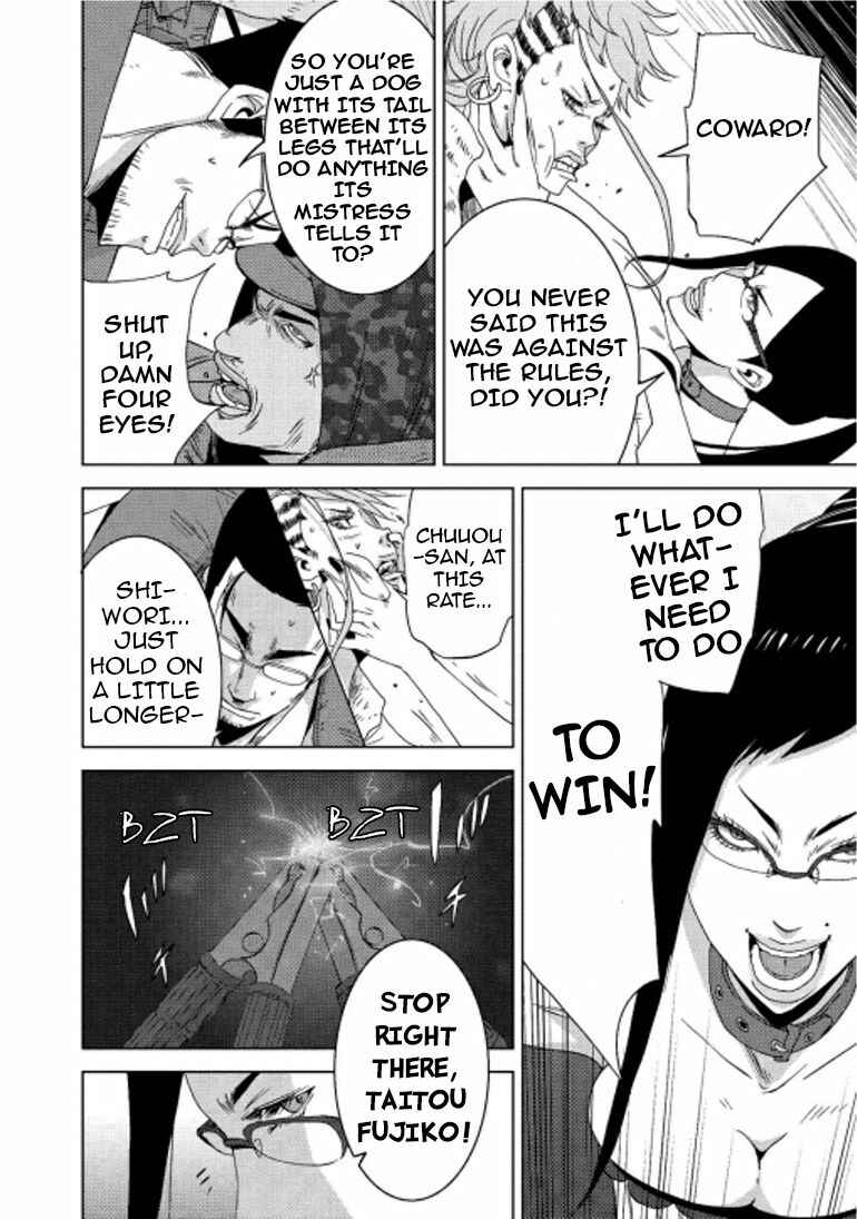 Page 12 Chapter 16.2 Doreiku - Boku to 23-nin no Dorei