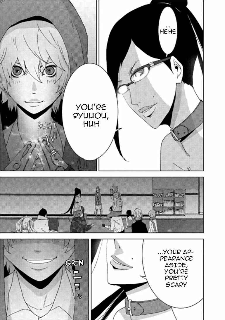 Page 15 Chapter 16.2 Doreiku - Boku to 23-nin no Dorei