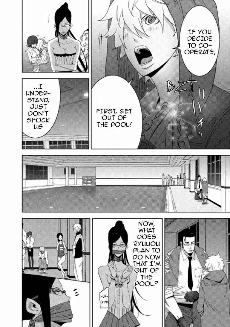 Page 16 Chapter 16.2 Doreiku - Boku to 23-nin no Dorei