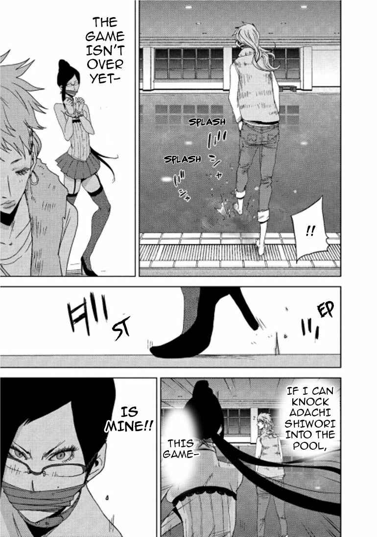 Page 17 Chapter 16.2 Doreiku - Boku to 23-nin no Dorei