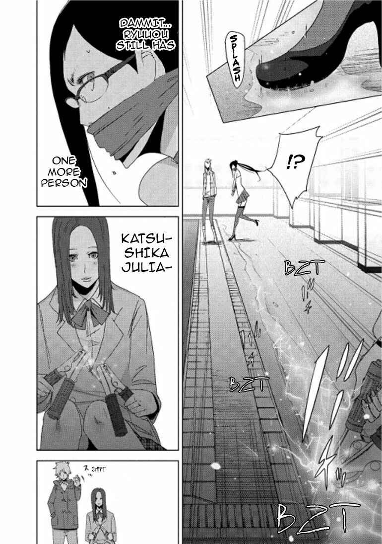 Page 19 Chapter 16.2 Doreiku - Boku to 23-nin no Dorei