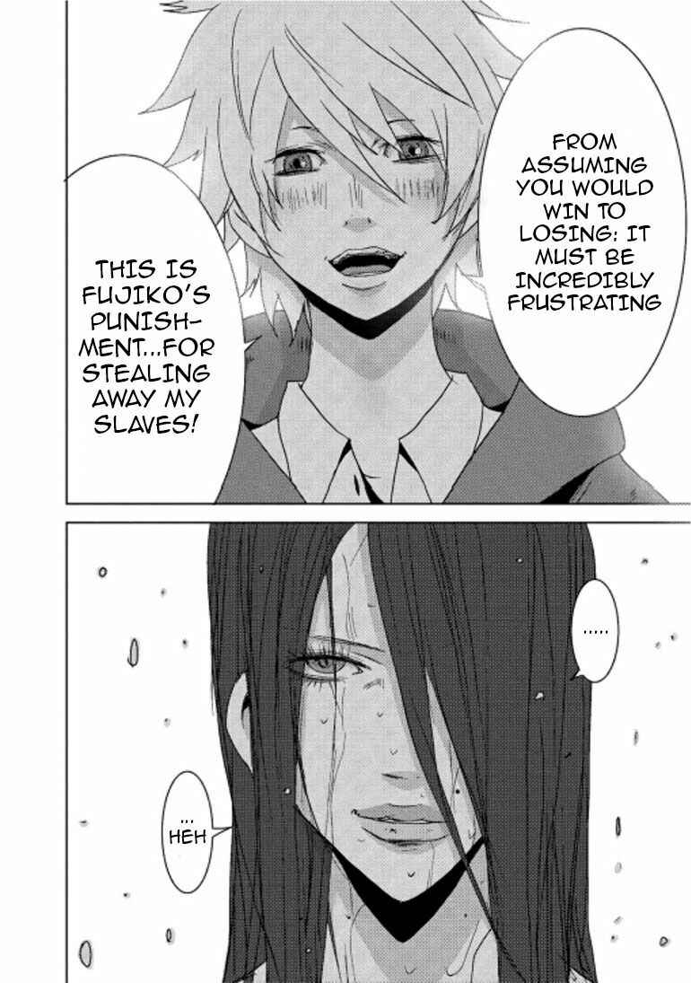 Page 23 Chapter 16.2 Doreiku - Boku to 23-nin no Dorei