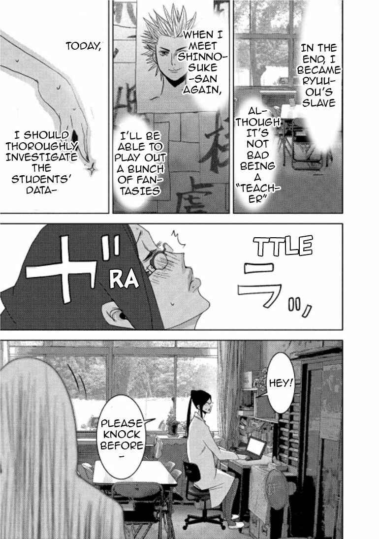 Page 32 Chapter 16.2 Doreiku - Boku to 23-nin no Dorei