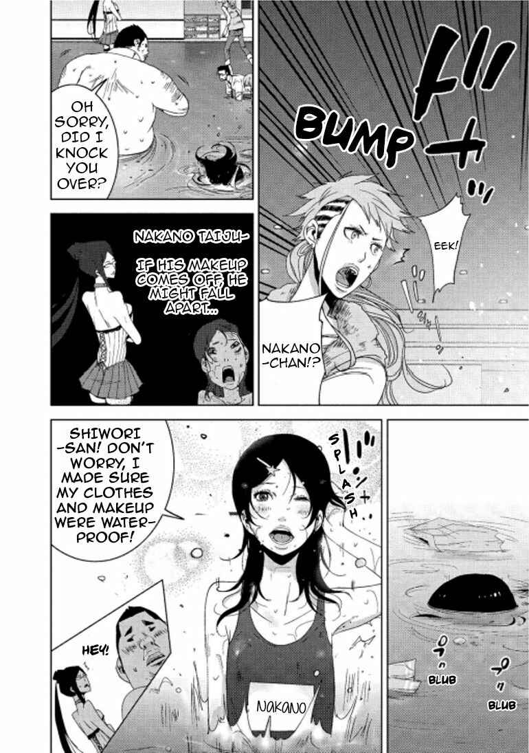 Page 8 Chapter 16.2 Doreiku - Boku to 23-nin no Dorei