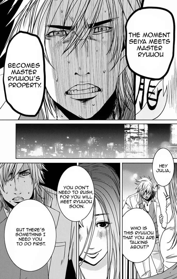 Page 14 Chapter 5.2 Doreiku - Boku to 23-nin no Dorei