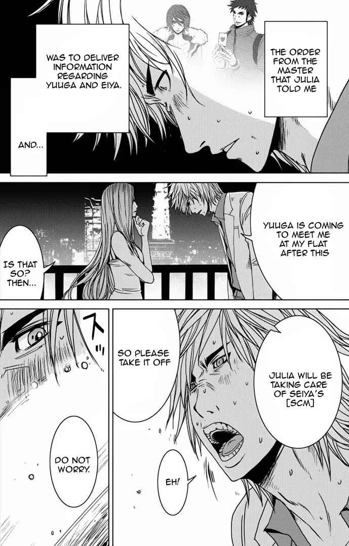 Page 15 Chapter 5.2 Doreiku - Boku to 23-nin no Dorei