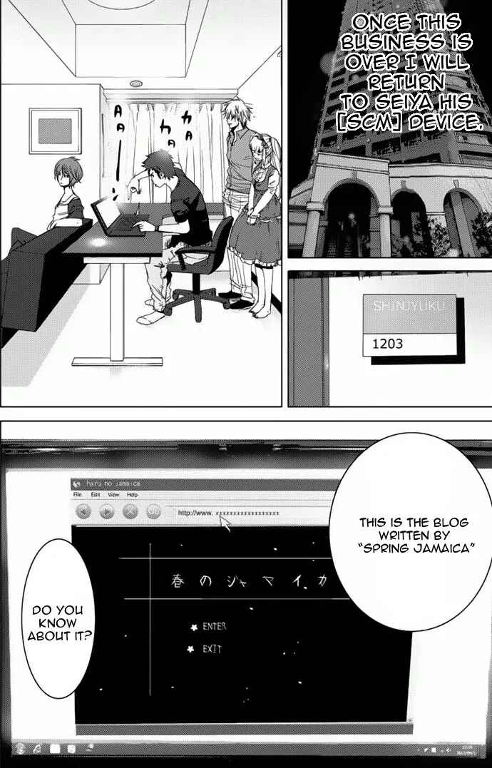 Page 17 Chapter 5.2 Doreiku - Boku to 23-nin no Dorei