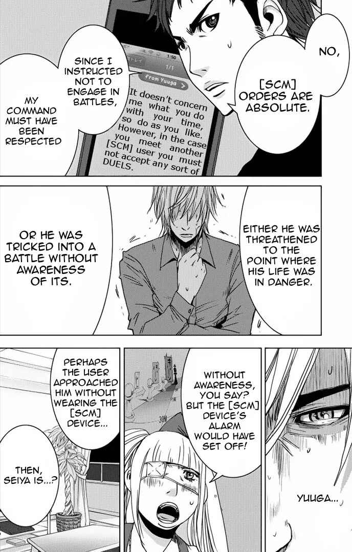 Page 27 Chapter 5.2 Doreiku - Boku to 23-nin no Dorei