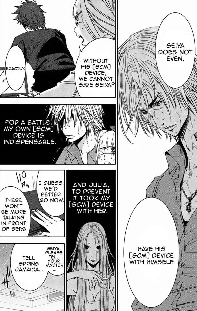 Page 29 Chapter 5.2 Doreiku - Boku to 23-nin no Dorei