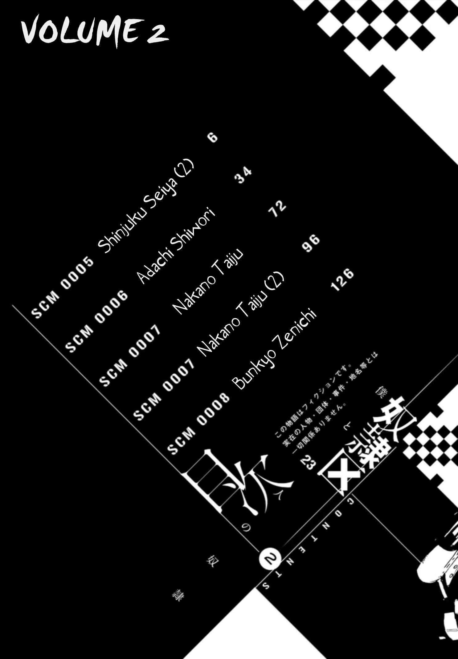 Page 6 Chapter 5.2 Doreiku - Boku to 23-nin no Dorei