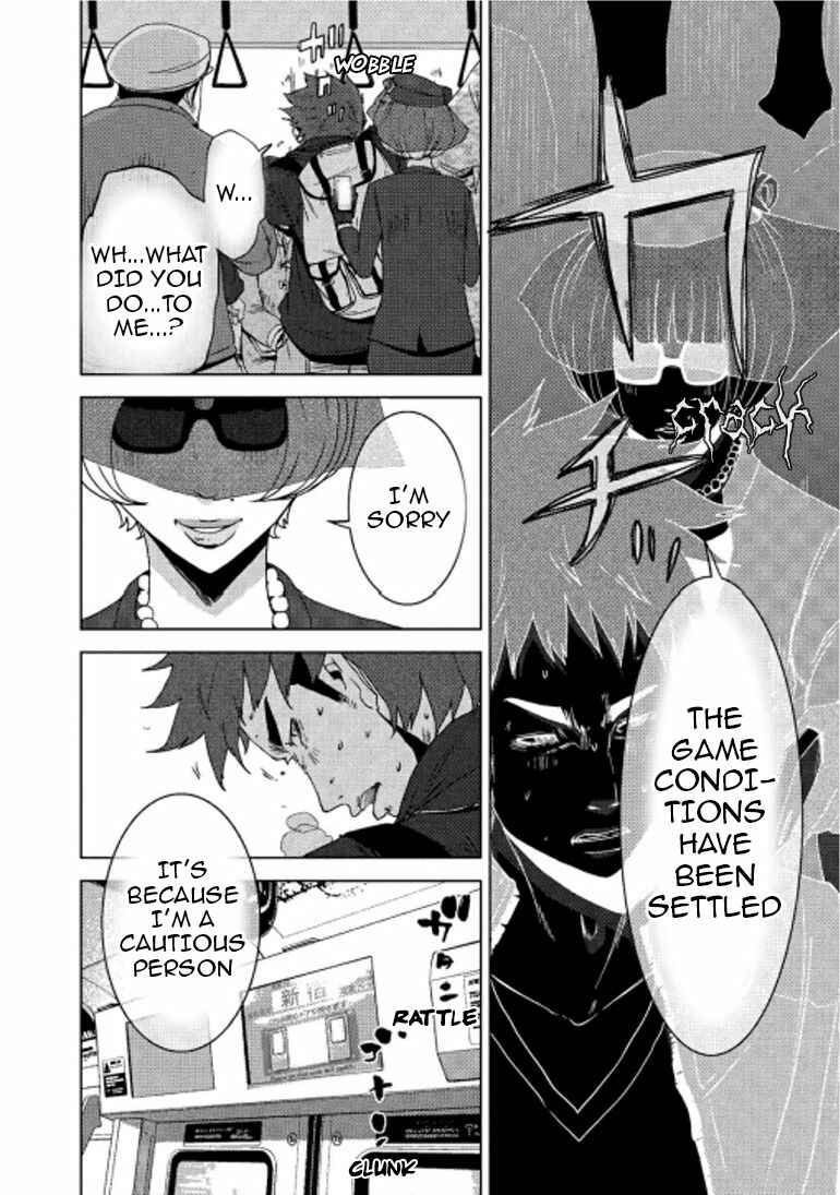 Page 11 Chapter 15.1 Doreiku - Boku to 23-nin no Dorei