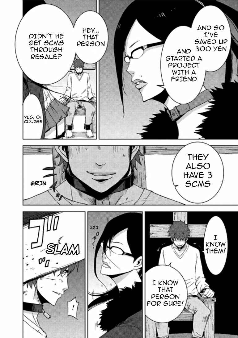 Page 17 Chapter 15.1 Doreiku - Boku to 23-nin no Dorei