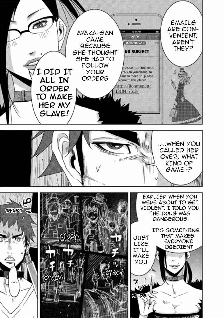 Page 20 Chapter 15.1 Doreiku - Boku to 23-nin no Dorei