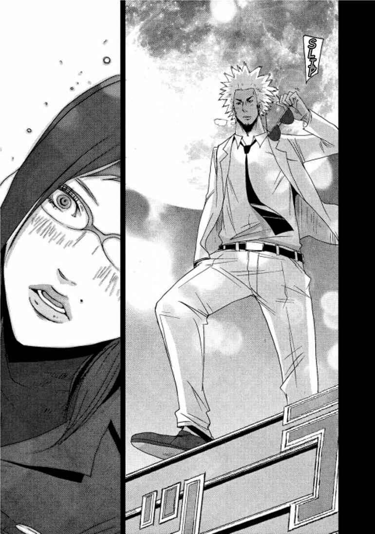 Page 24 Chapter 15.1 Doreiku - Boku to 23-nin no Dorei