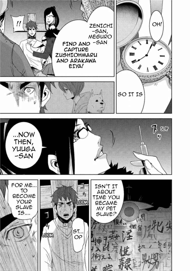 Page 30 Chapter 15.1 Doreiku - Boku to 23-nin no Dorei