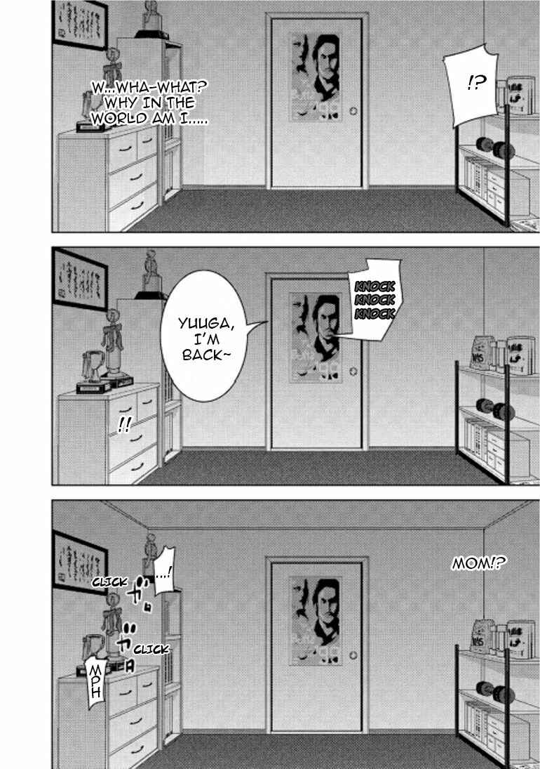 Page 33 Chapter 15.1 Doreiku - Boku to 23-nin no Dorei