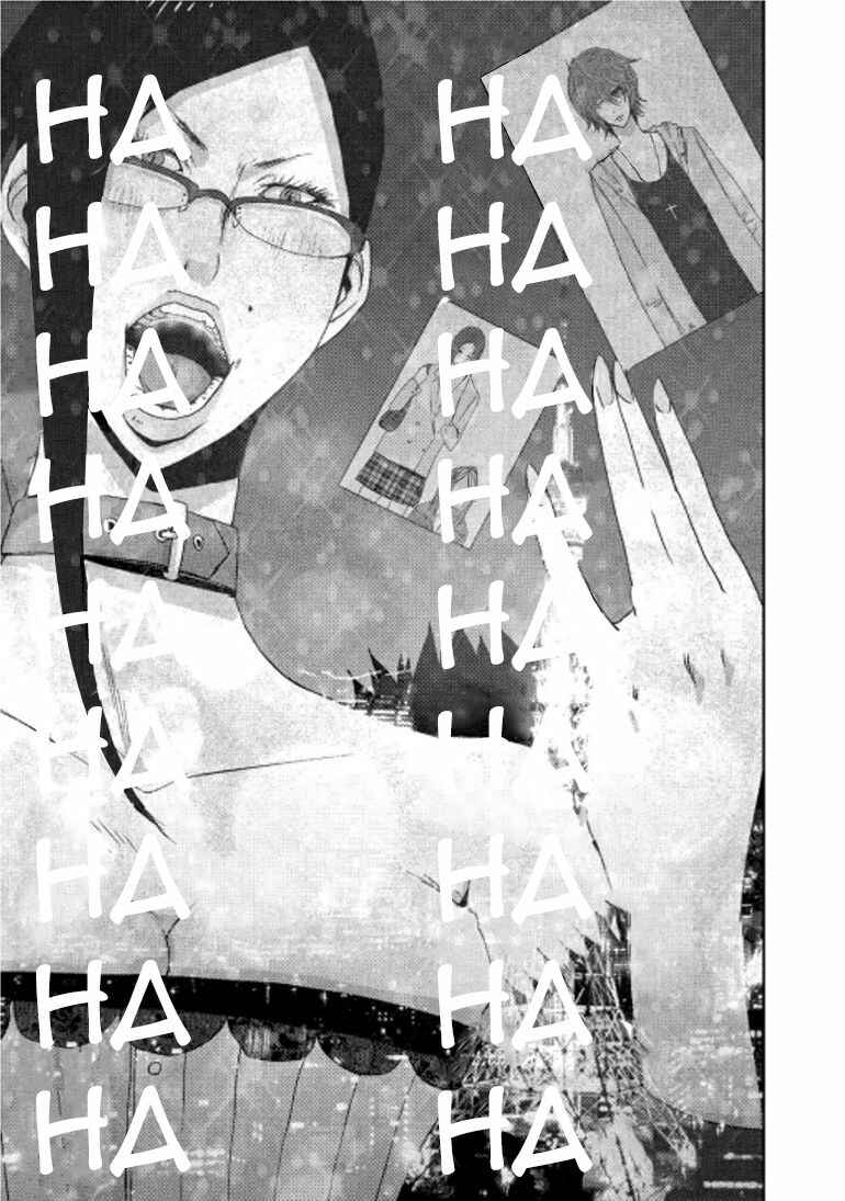 Page 38 Chapter 15.1 Doreiku - Boku to 23-nin no Dorei