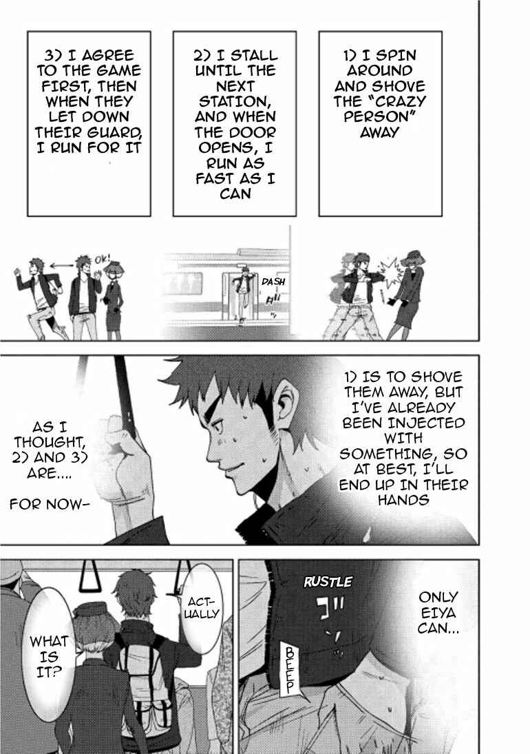 Page 8 Chapter 15.1 Doreiku - Boku to 23-nin no Dorei