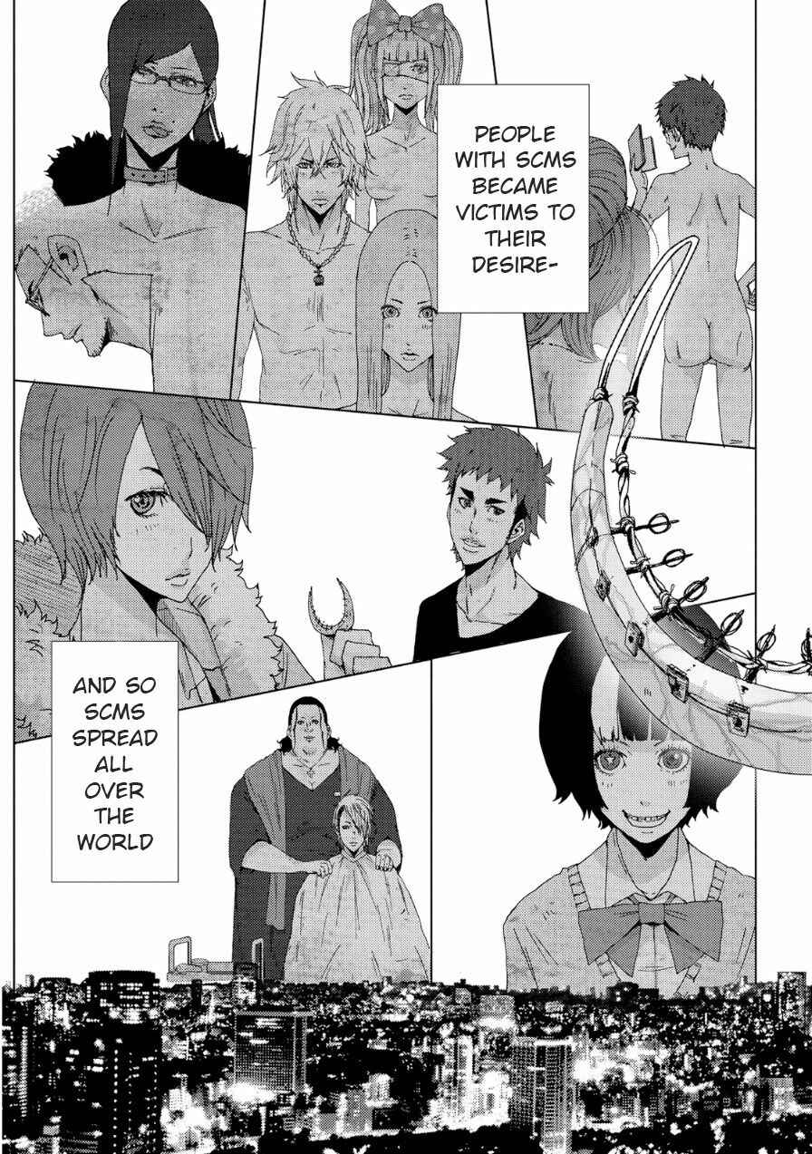Page 12 Chapter 20.1 Doreiku - Boku to 23-nin no Dorei