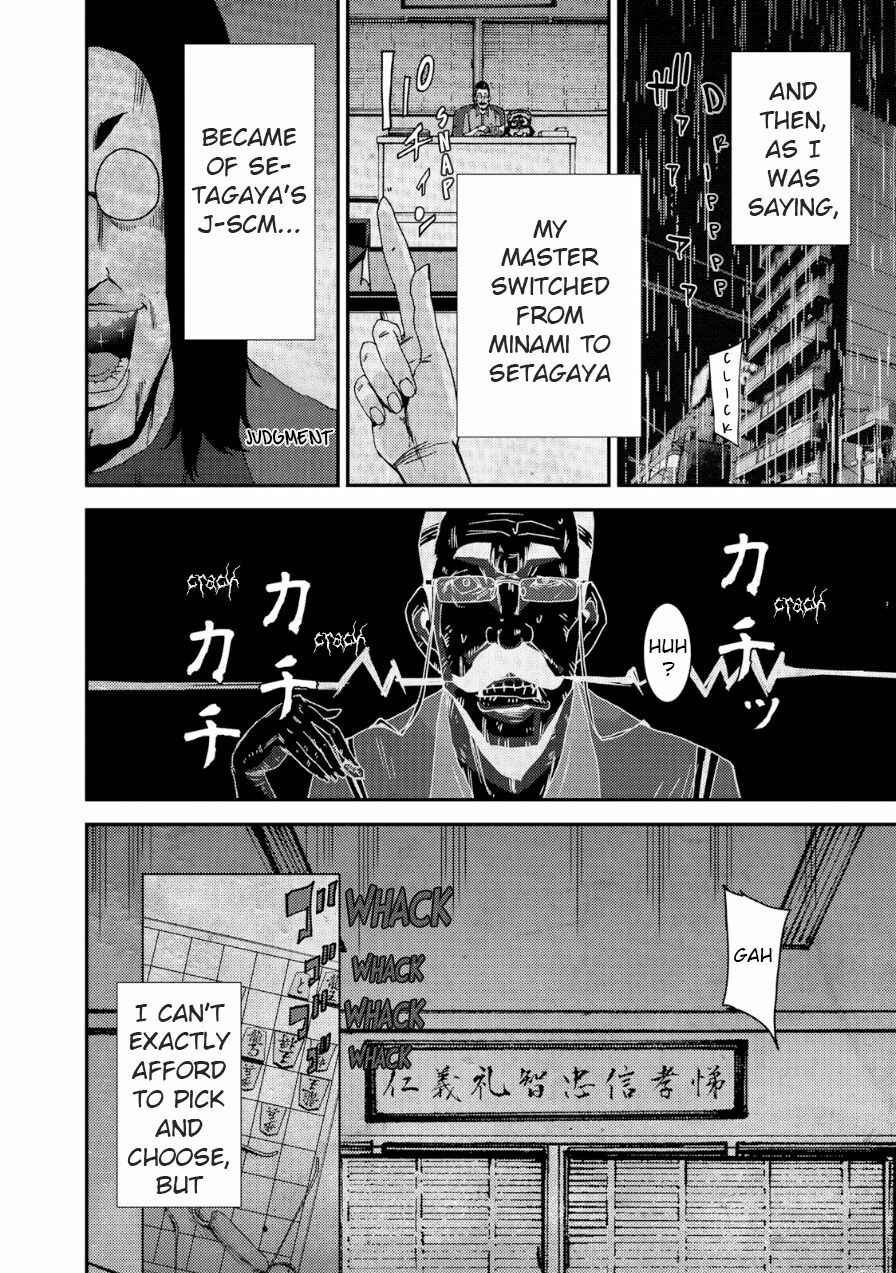 Page 13 Chapter 20.1 Doreiku - Boku to 23-nin no Dorei