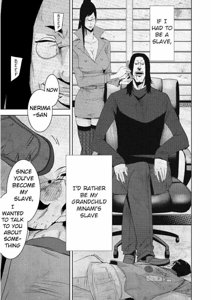 Page 14 Chapter 20.1 Doreiku - Boku to 23-nin no Dorei