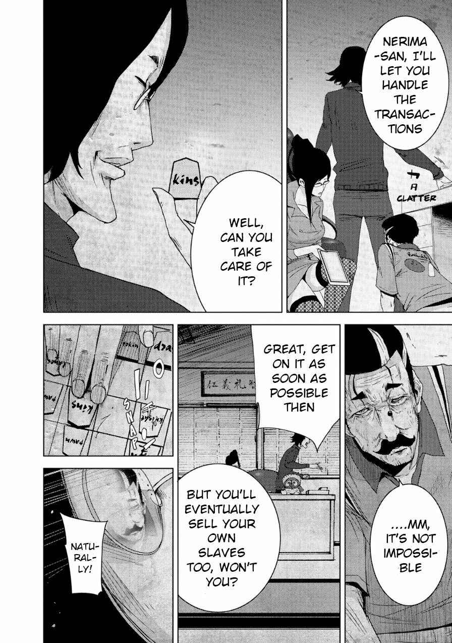 Page 17 Chapter 20.1 Doreiku - Boku to 23-nin no Dorei