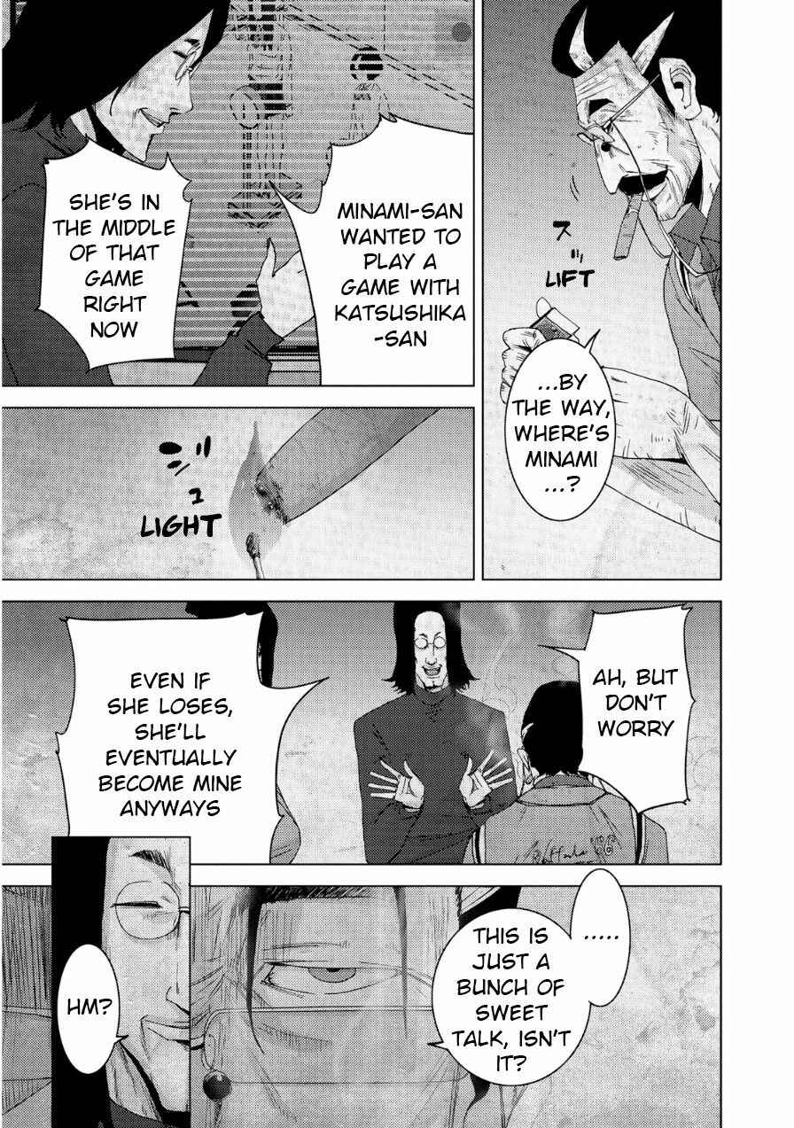 Page 20 Chapter 20.1 Doreiku - Boku to 23-nin no Dorei