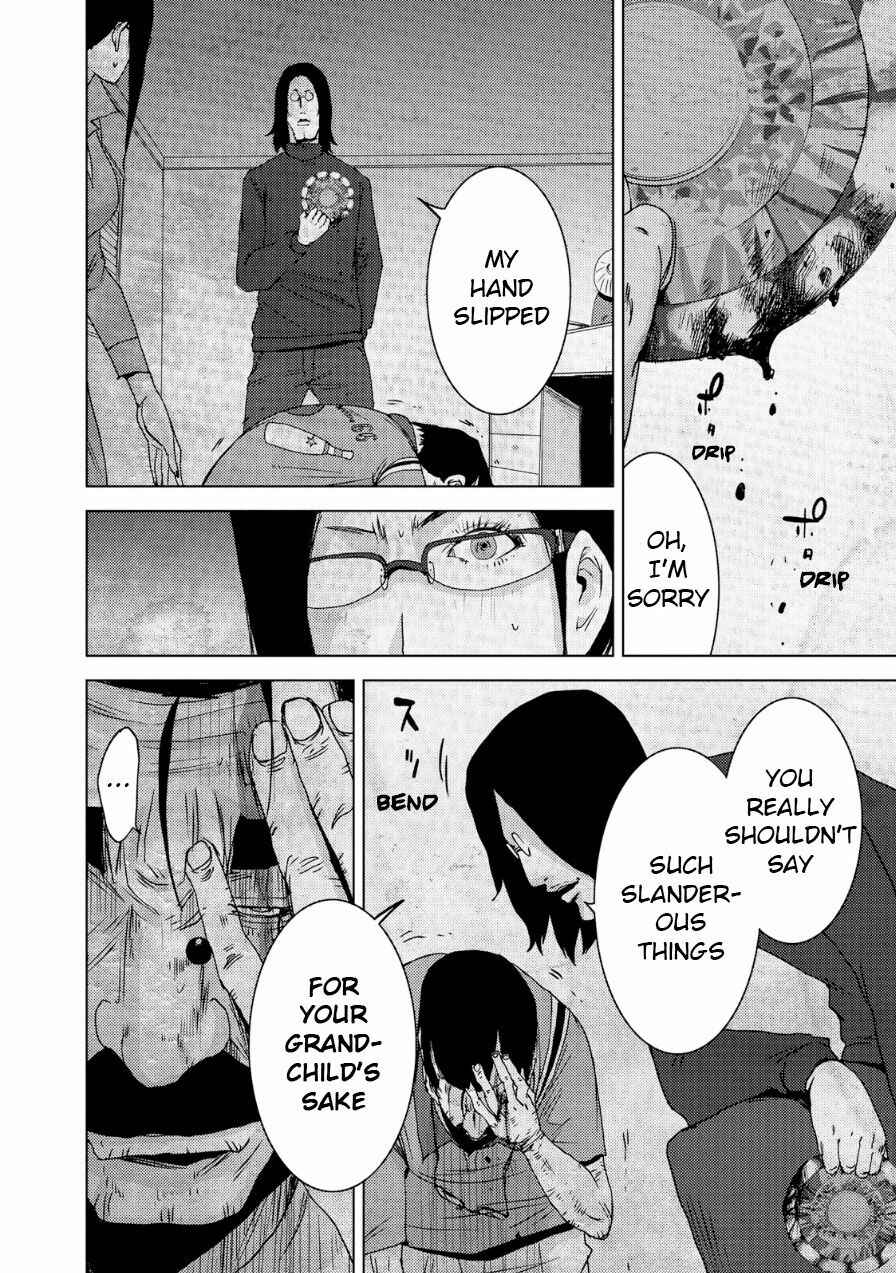 Page 23 Chapter 20.1 Doreiku - Boku to 23-nin no Dorei