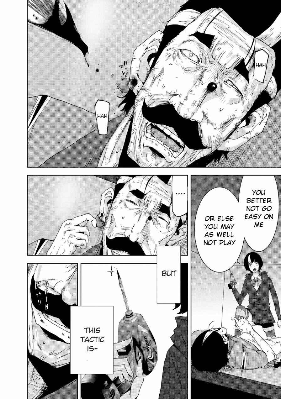 Page 33 Chapter 20.1 Doreiku - Boku to 23-nin no Dorei