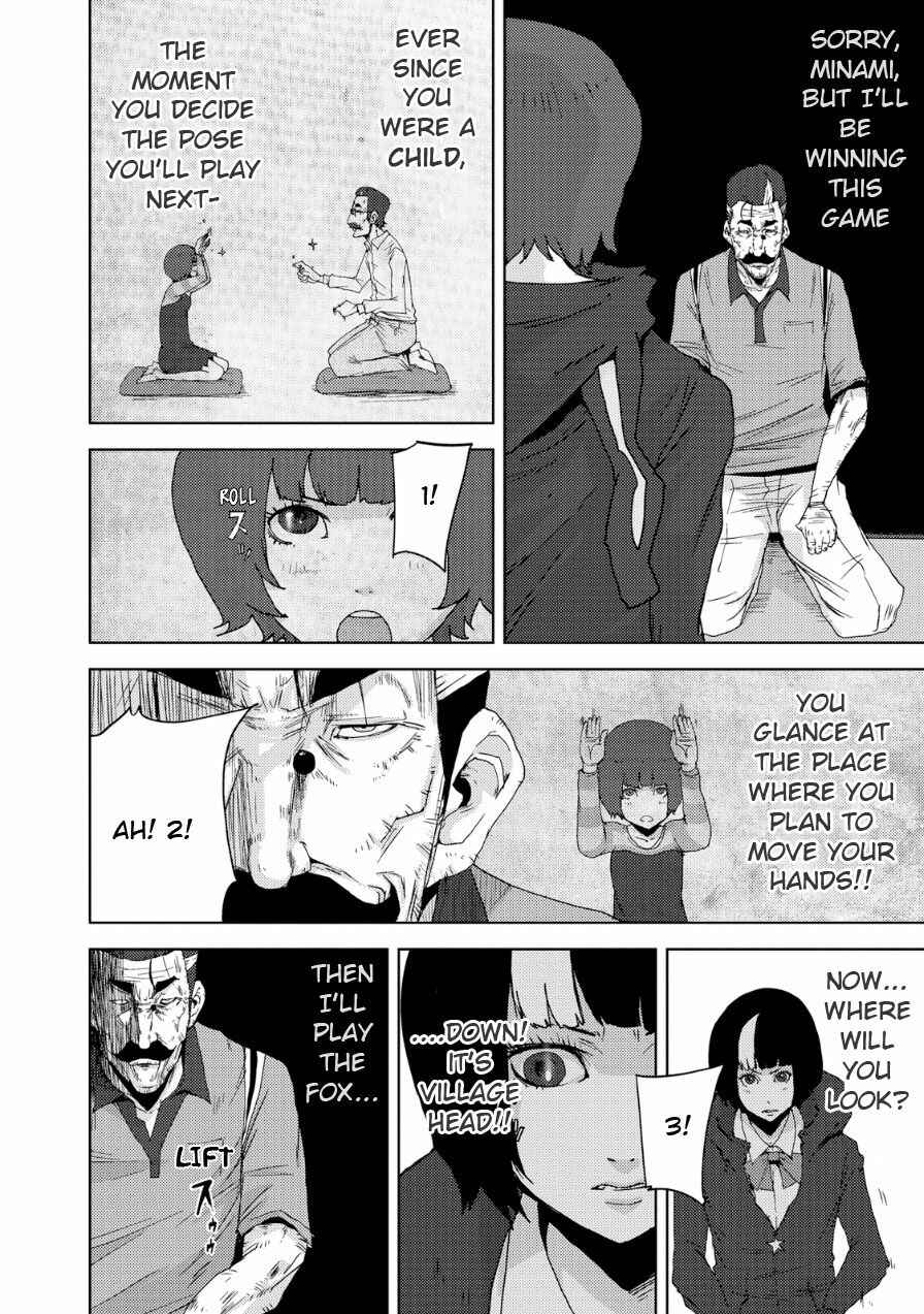 Page 39 Chapter 20.1 Doreiku - Boku to 23-nin no Dorei