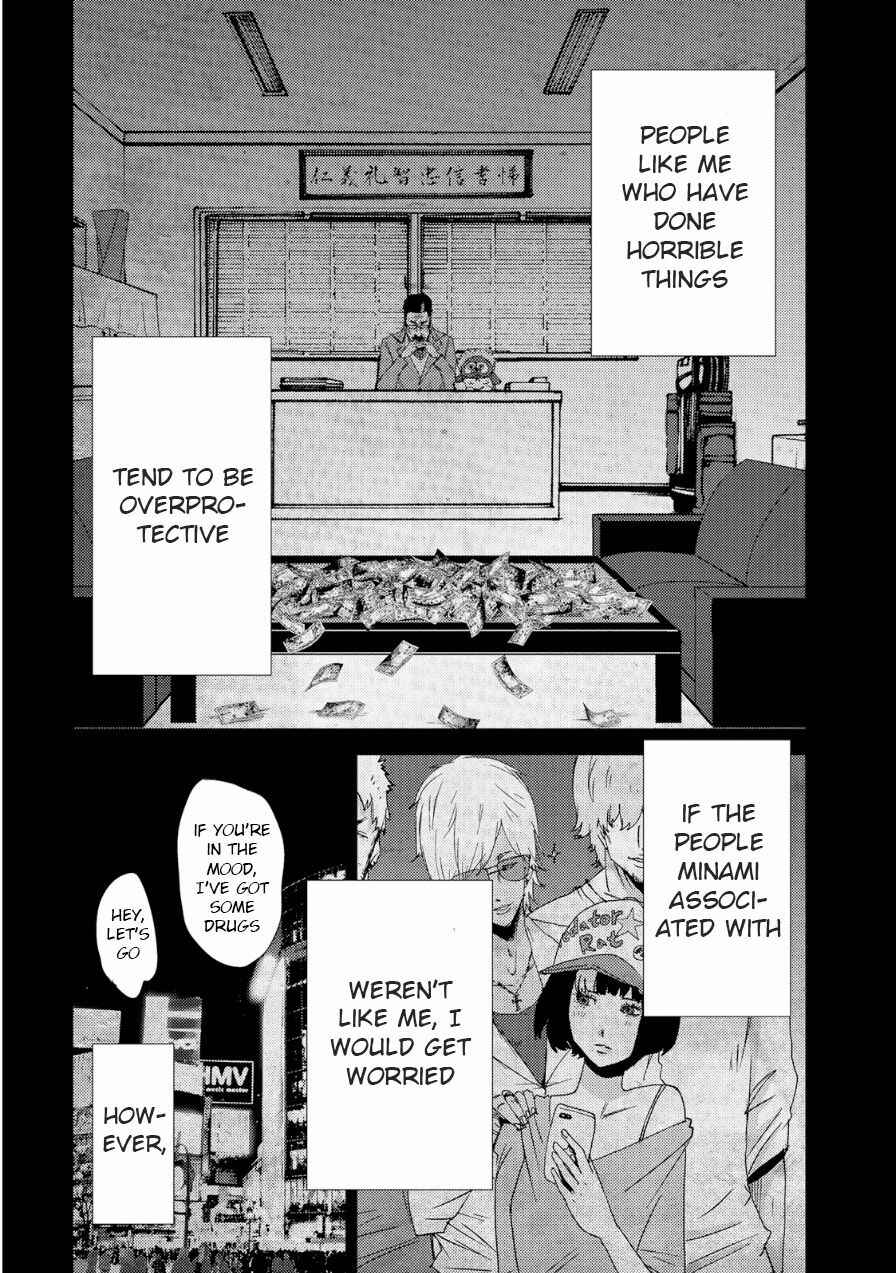 Page 44 Chapter 20.1 Doreiku - Boku to 23-nin no Dorei