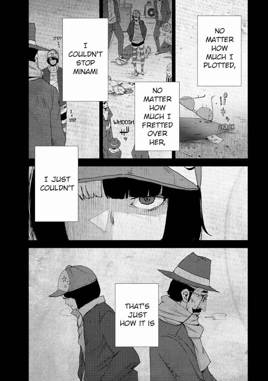 Page 45 Chapter 20.1 Doreiku - Boku to 23-nin no Dorei