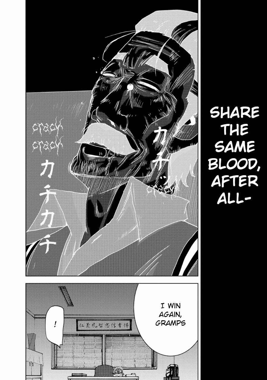 Page 47 Chapter 20.1 Doreiku - Boku to 23-nin no Dorei