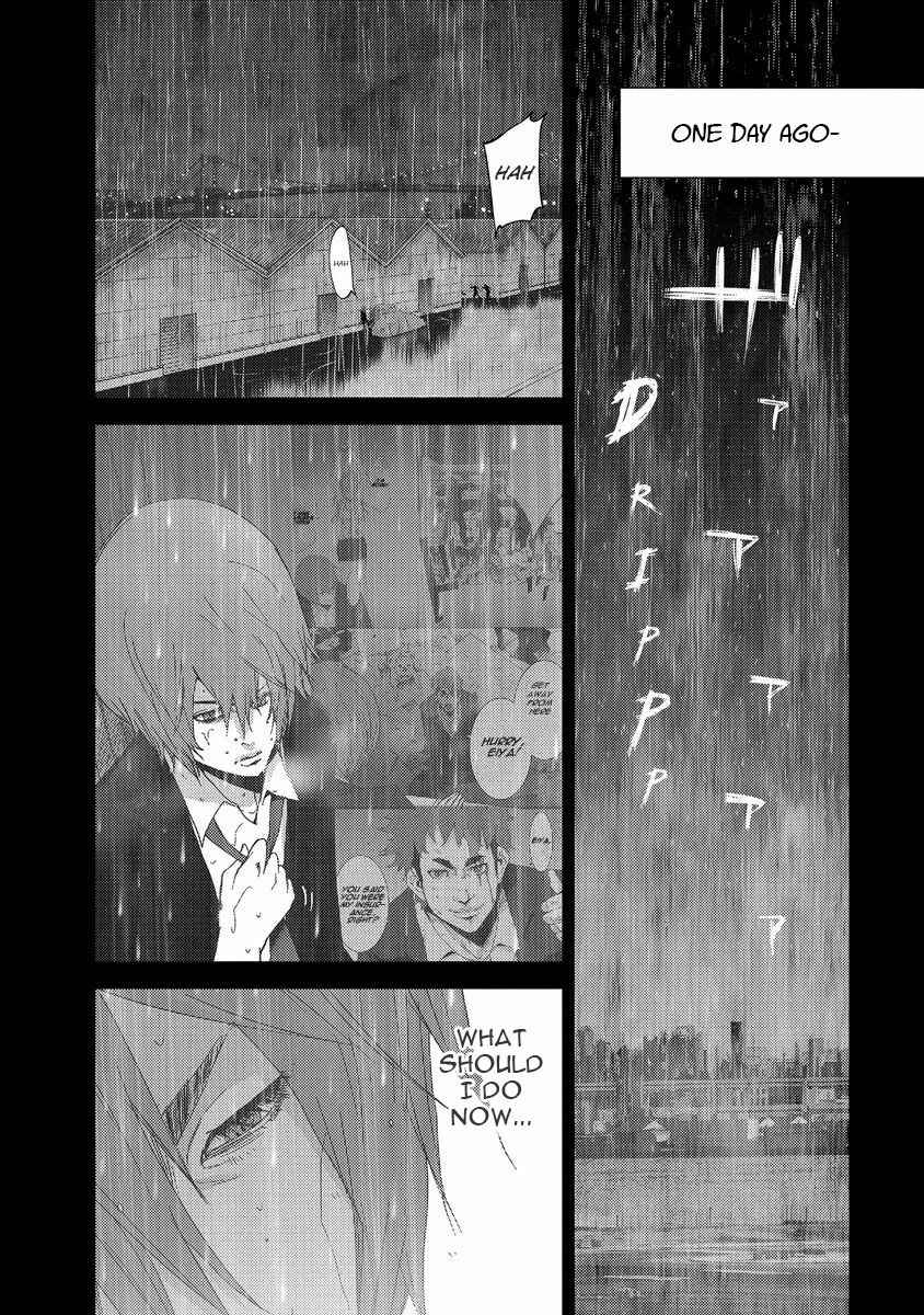 Page 1 Chapter 24.1 Doreiku - Boku to 23-nin no Dorei