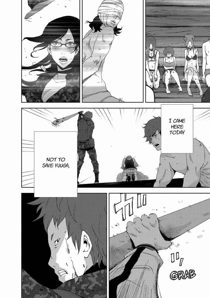 Page 11 Chapter 24.1 Doreiku - Boku to 23-nin no Dorei