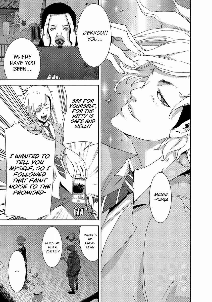 Page 16 Chapter 24.1 Doreiku - Boku to 23-nin no Dorei