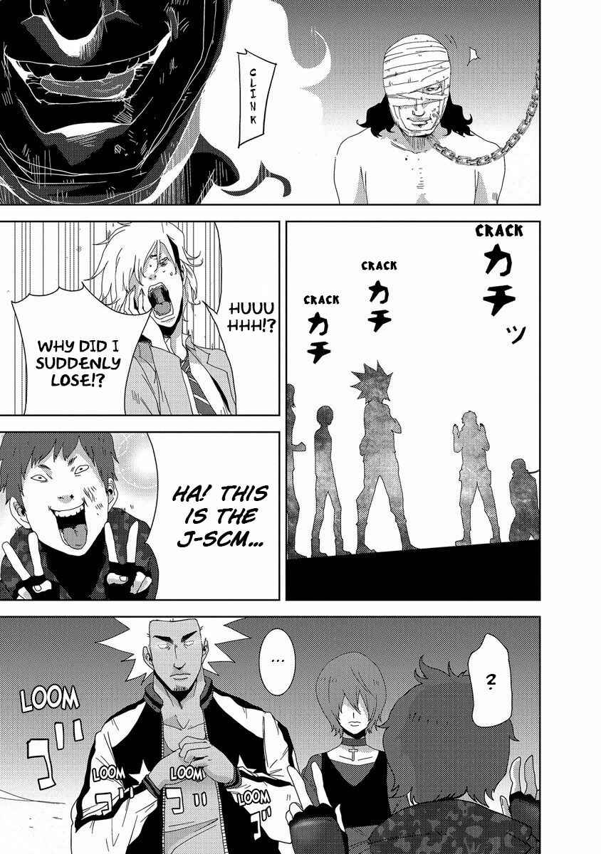 Page 18 Chapter 24.1 Doreiku - Boku to 23-nin no Dorei