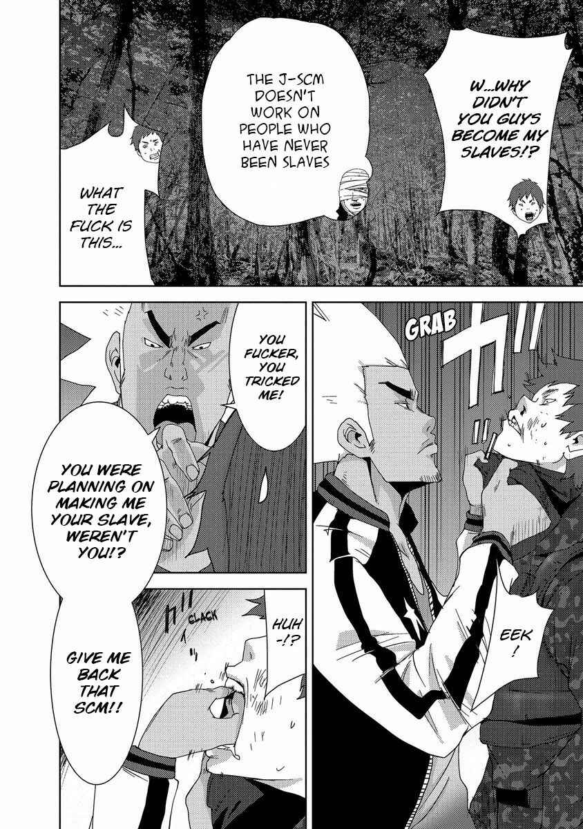 Page 19 Chapter 24.1 Doreiku - Boku to 23-nin no Dorei