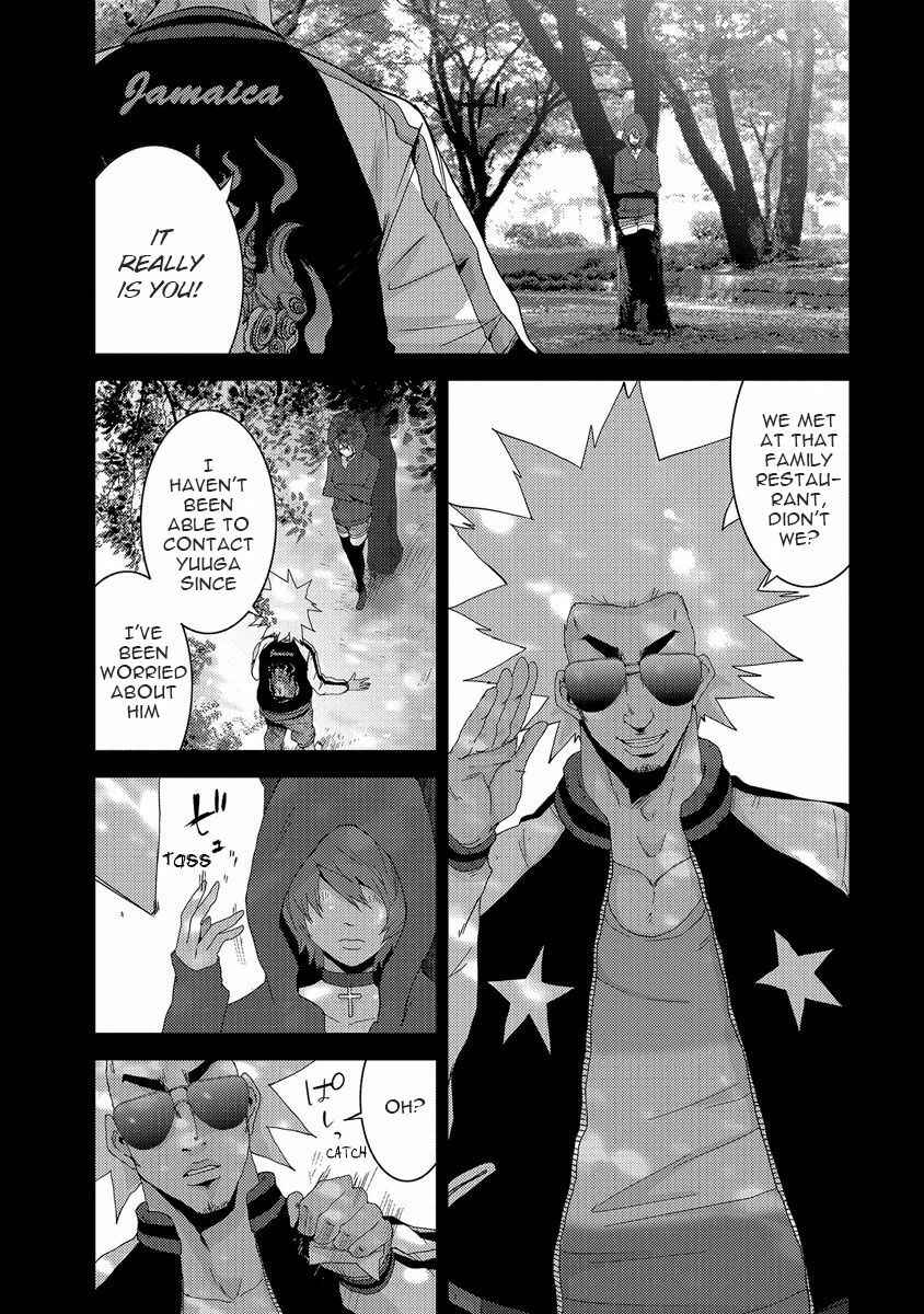 Page 3 Chapter 24.1 Doreiku - Boku to 23-nin no Dorei