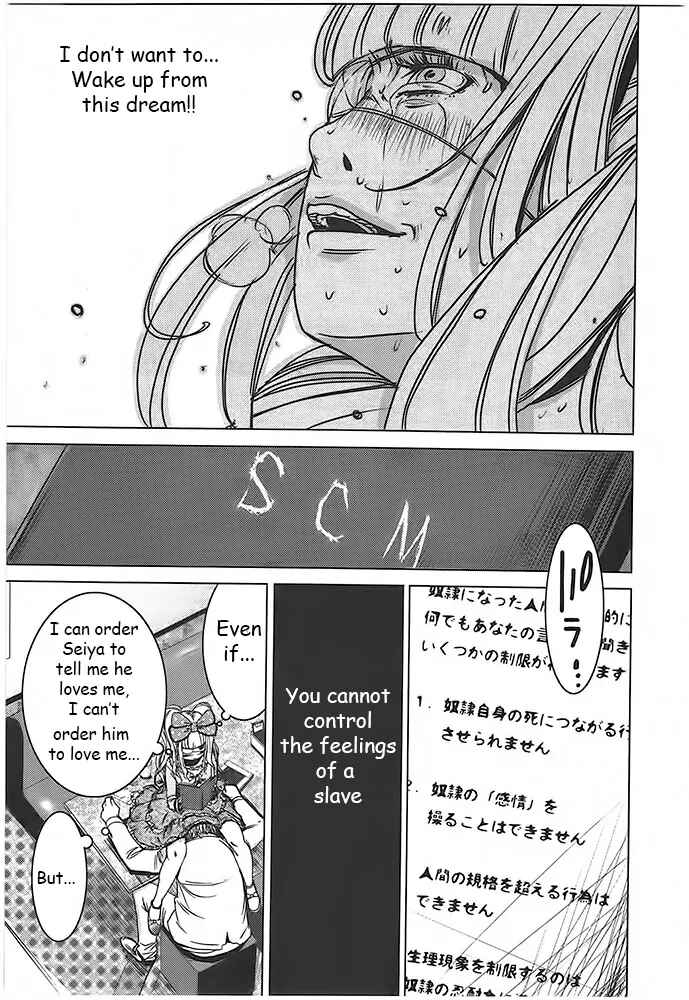 Page 13 Chapter 4 Doreiku - Boku to 23-nin no Dorei