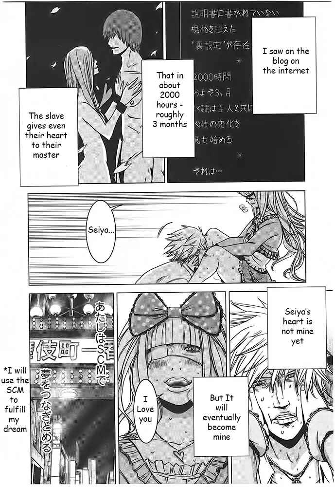 Page 14 Chapter 4 Doreiku - Boku to 23-nin no Dorei