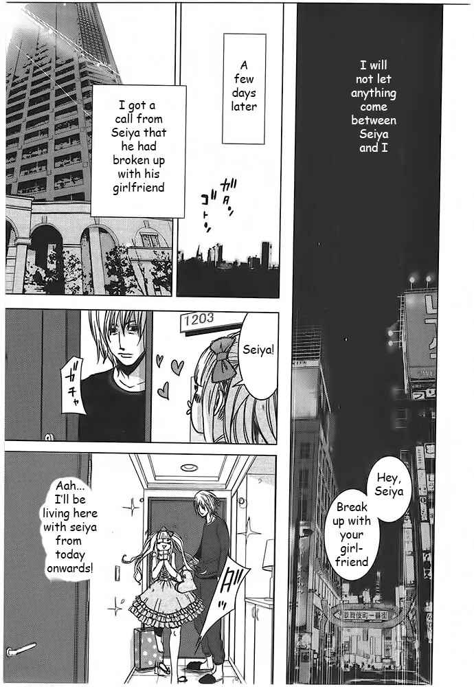 Page 15 Chapter 4 Doreiku - Boku to 23-nin no Dorei