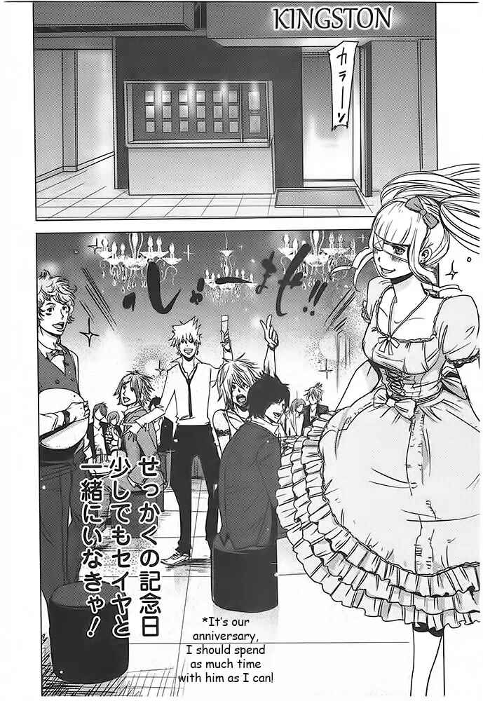 Page 18 Chapter 4 Doreiku - Boku to 23-nin no Dorei