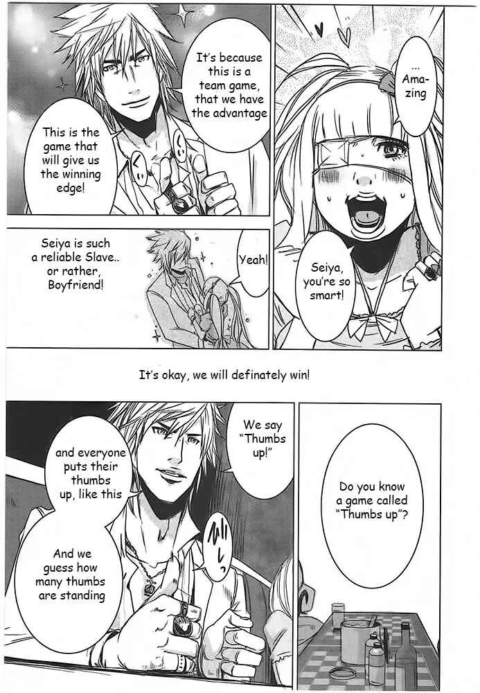 Page 25 Chapter 4 Doreiku - Boku to 23-nin no Dorei
