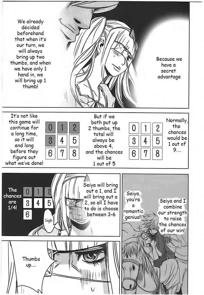 Page 29 Chapter 4 Doreiku - Boku to 23-nin no Dorei