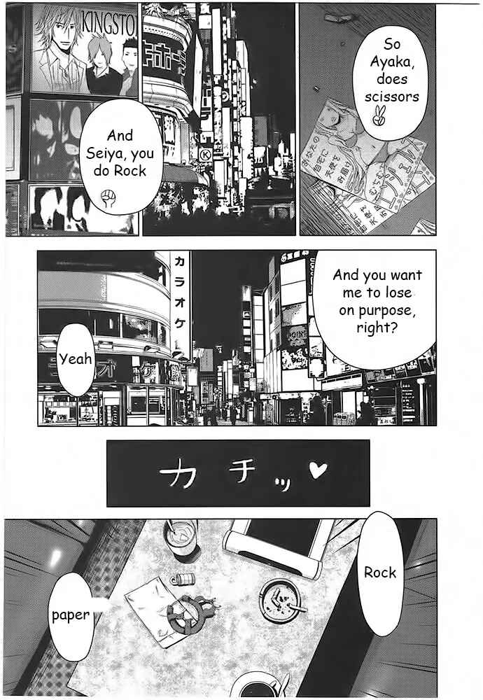 Page 3 Chapter 4 Doreiku - Boku to 23-nin no Dorei