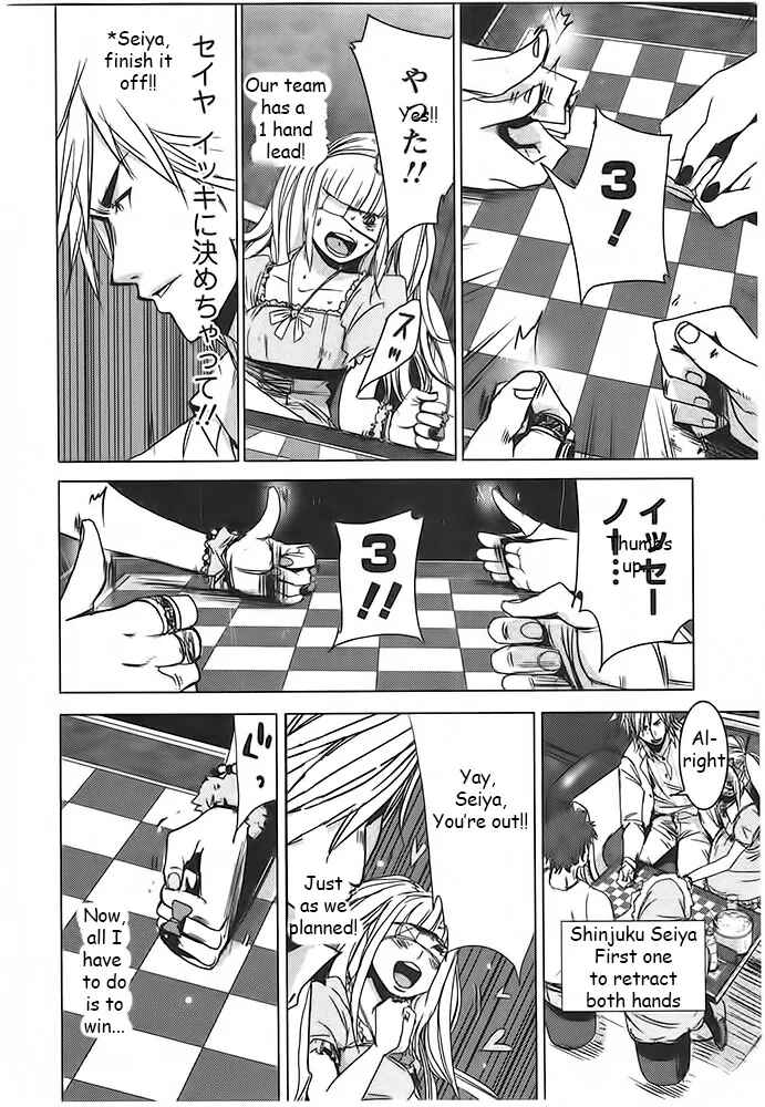 Page 30 Chapter 4 Doreiku - Boku to 23-nin no Dorei