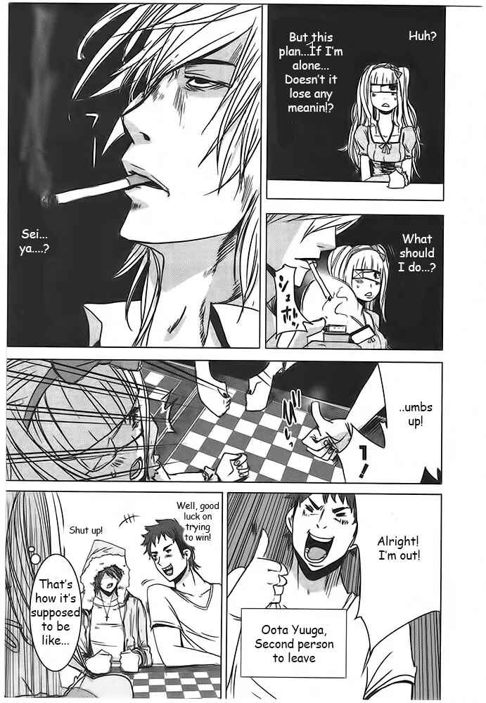 Page 31 Chapter 4 Doreiku - Boku to 23-nin no Dorei