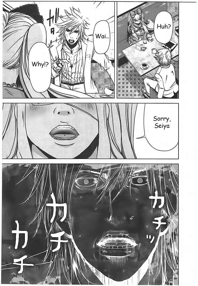 Page 5 Chapter 4 Doreiku - Boku to 23-nin no Dorei